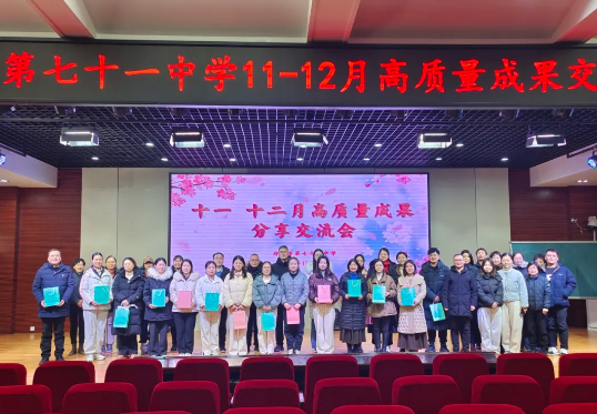 【71时讯】情暖冬日 共贺生辰