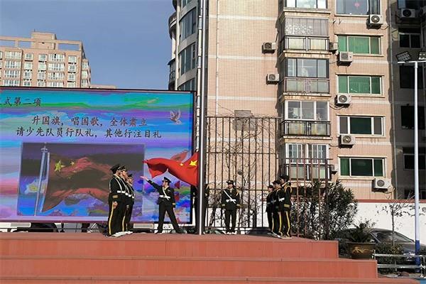 【71时讯】“未来——相信种子 点亮梦想” ——第18周升旗仪式