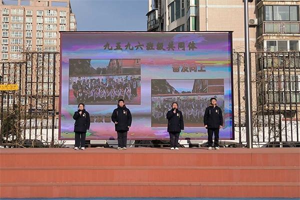 【少年之声】九五九六班级共同体国旗下演讲《相信种子 点亮梦想》