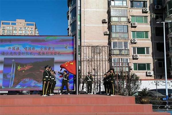 【71时讯】自觉发展，自能成长 ——郑州市第七十一中学第20周主题升旗仪式