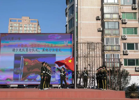 【71时讯】树立自信，迎战期末 ——郑州市第七十一中学第21周主题升旗仪式