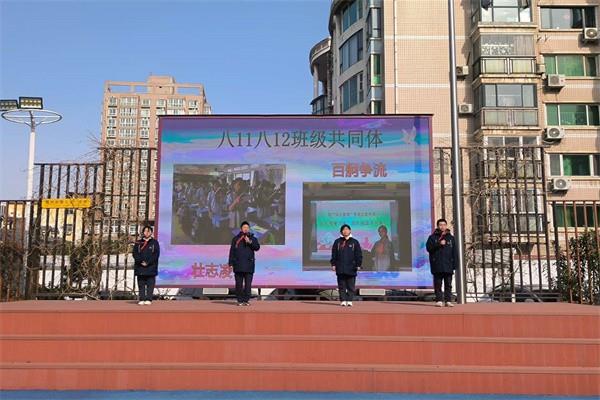 【少年之声】八十一八十二班级共同体国旗下演讲《逐梦2025，青春当有为》