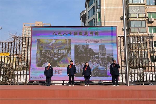 【少年之声】八九八十班级共同体国旗下演讲《良好习惯，成就梦想》