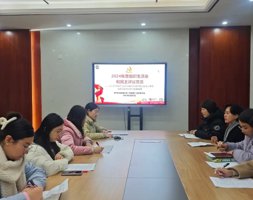 【71时讯】正风肃纪树形象 担当作为促落实