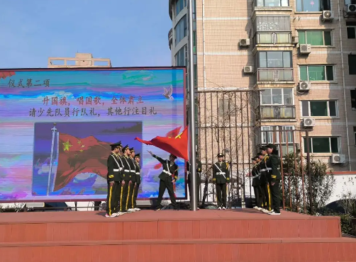 【71时讯】2025，提质增优——郑州市第七十一中学第2周主题升旗仪式