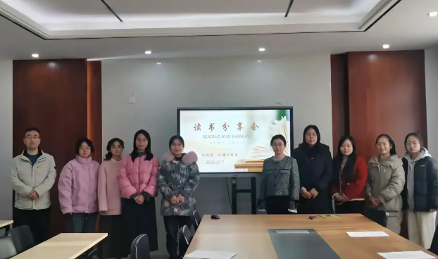 【教师发展】书香砺初心，阅读砺使命——张乐、郭晓菲、杨静名师及名班主任工作室成员寒假读书分享会