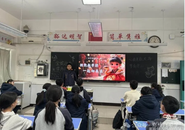 【多样课程】2025年点亮梦想成长计划——八七八八共同体
