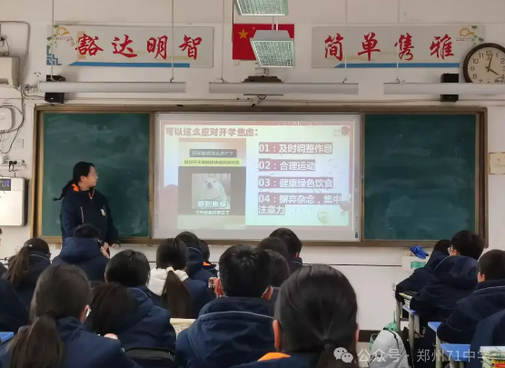 【多样课程】乘着梦想的翅膀——九七九八班级共同体点亮梦想主题班会