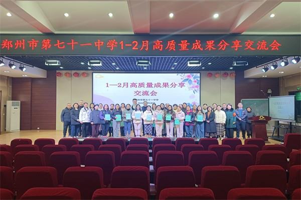 【71时讯】灵蛇启岁生辰乐 红烛燃情育梦长