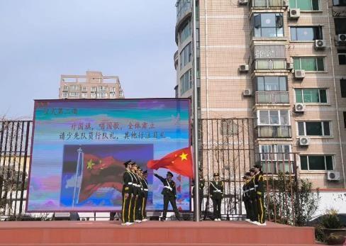 【71时讯】坚毅体能 拼搏上进——郑州市第七十一中学第5周主题升旗仪式