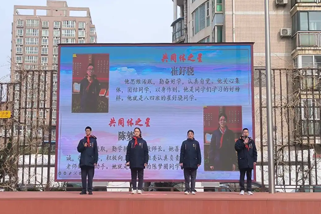 【少年之声】八三八四班级共同体国旗下演讲《坚持锻炼铸坚韧，强健体魄展宏图》