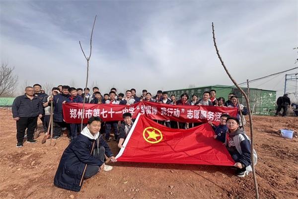 【71时讯】“四高四争先，青年勇担当”学雷锋植树活动