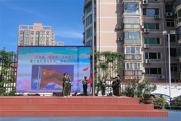 【71时讯】期中测试展雄心，不负青春绽芳华 ——郑州市第七十一中学第10周主题升旗仪式