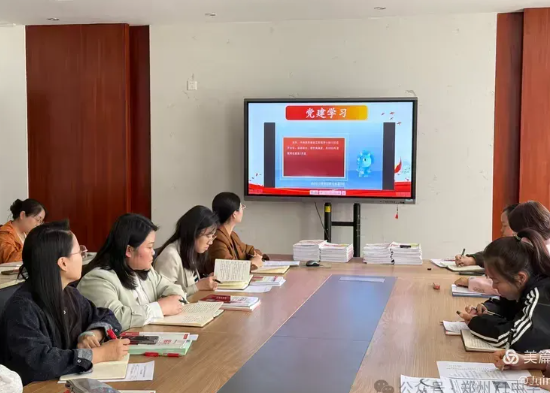 【教师发展】聚焦复习策略 提升教学成效——郑州市第七十一中学第二党支部第十周校本教研