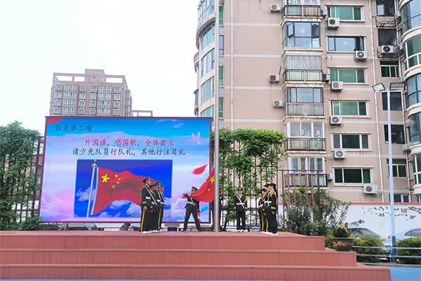 【71时讯】勤俭节约 传承美德 ——郑州市第七十一中学第11周主题升旗仪式