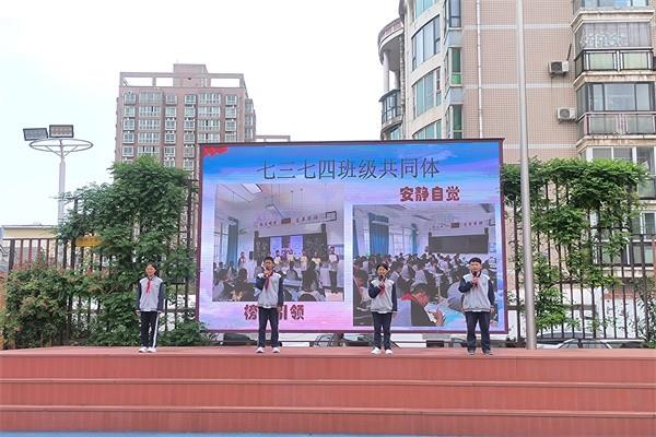 【少年之声】七三七四班级共同体国旗下演讲《勤俭节约，传承美德》