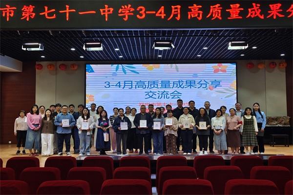 【71时讯】三春桃李映烛光 双月芳华共此时