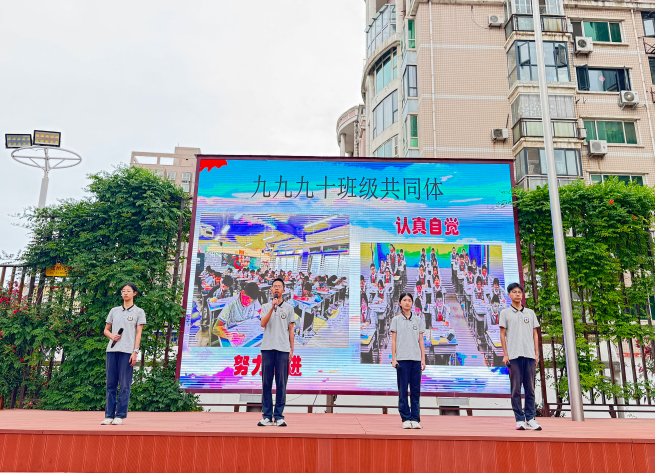 【少年之声】九九九十班级共同体国旗下演讲《传承五四精神，做新时代优秀接班人》