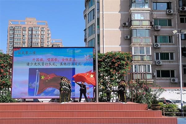 【71时讯】“深度学习，提升能力，博学经典，修为品质”——郑州市第七十一中学第14周升旗仪式