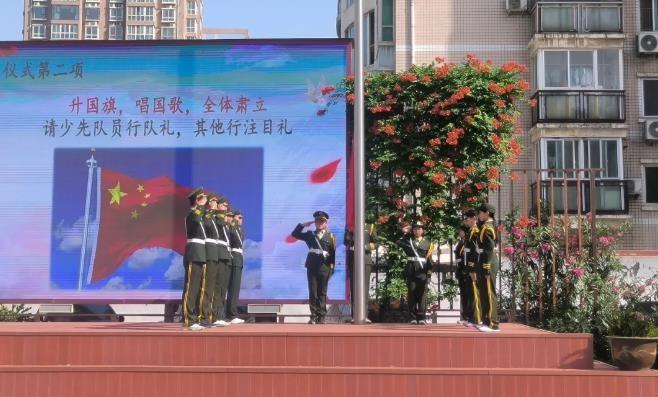 【71时讯】追光而行 逐梦不停 ——郑州市第七十一中学第15周升旗仪式