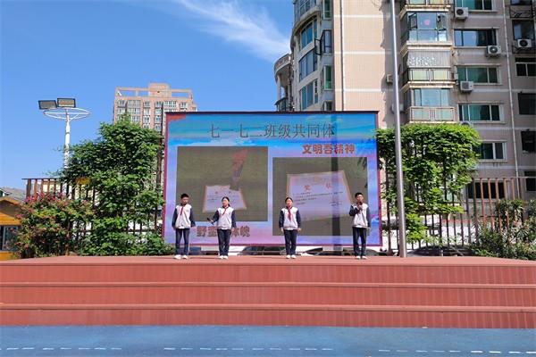 【少年之声】九五九六班级共同体国旗下演讲《追光而行，逐梦不停》