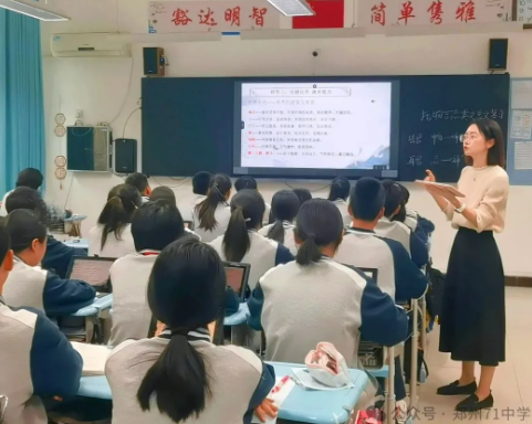 【教师发展】让每一节常态课都成为常态优质课