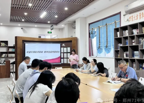 【教师发展】党建引领名师赋能 教学互促共研成长 ——第四党支部第十六周校本教研