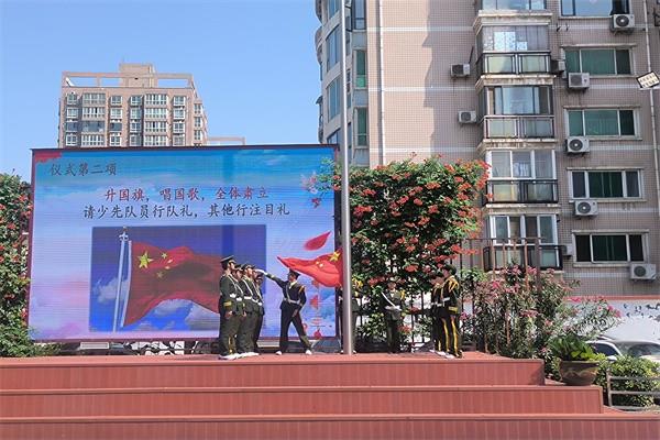 【71时讯】记录发现，陪伴美好 ——郑州市第七十一中学第19周升旗仪式