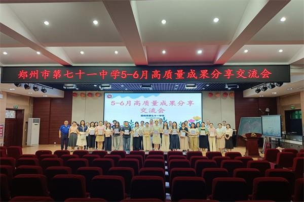 【71时讯】烛光映初心 桃李庆芳辰