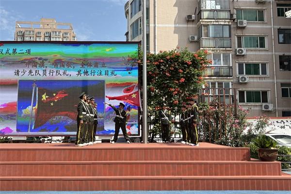 【71时讯】牢筑安全防护网，点亮假期成长灯 ——郑州市第七十一中学第20周升旗仪式