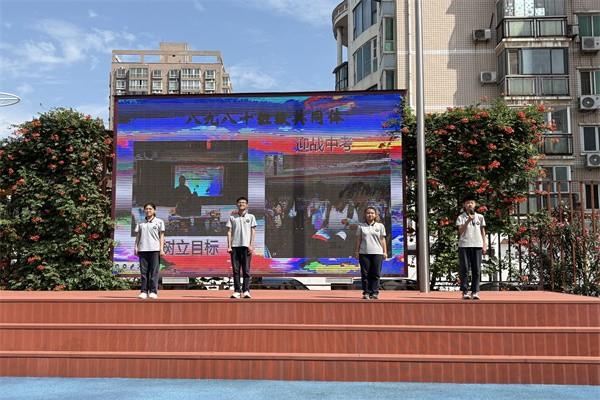 【少年之声】八九八十班级共同体国旗下演讲《牢筑安全防护网，点亮假期成长灯》