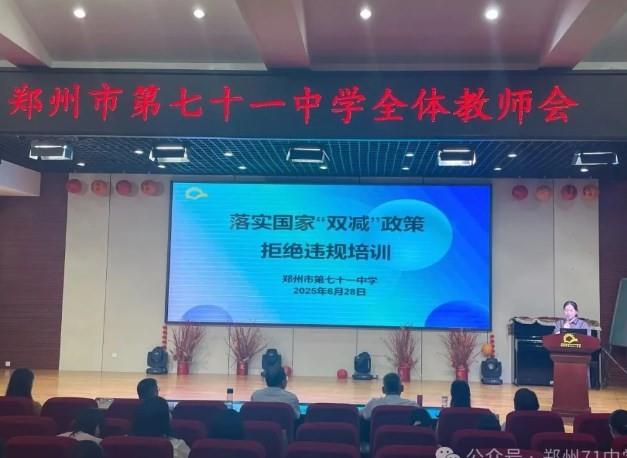 【71时讯】盈眸回望耕耘路 昂首前瞻锦绣程
