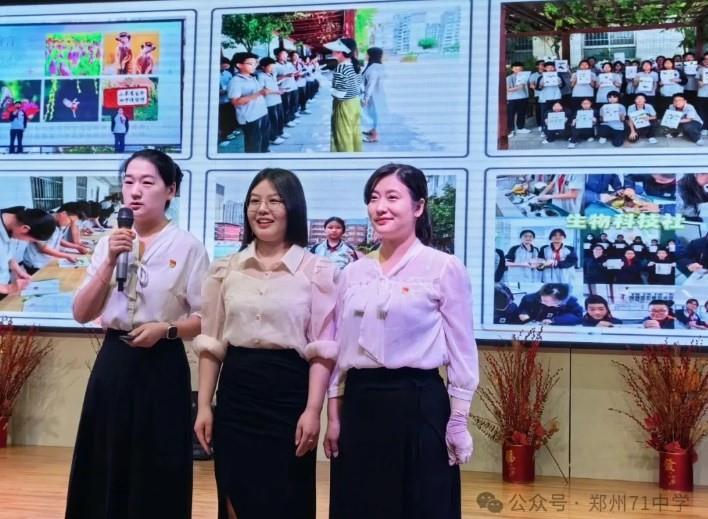 【71时讯】互学互鉴启新思 同心同向共成长