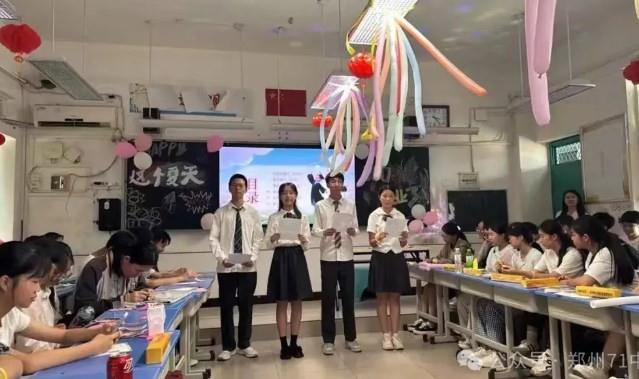 【多样课程】盛夏骊歌，筑梦远航——2025届星澜九十班级共同体离校课程