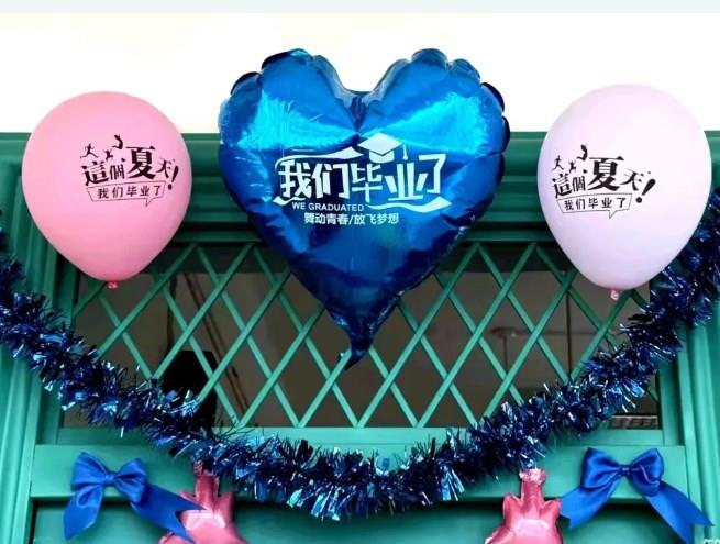 【多样课程】青春不散场·梦想正启航———2025届乐知七八班级共同体离校课程