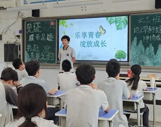 【多样课程】见证成长足迹 共赴未来之约  ——郑州市第七十一中学八年级学科综合性评价成果展评