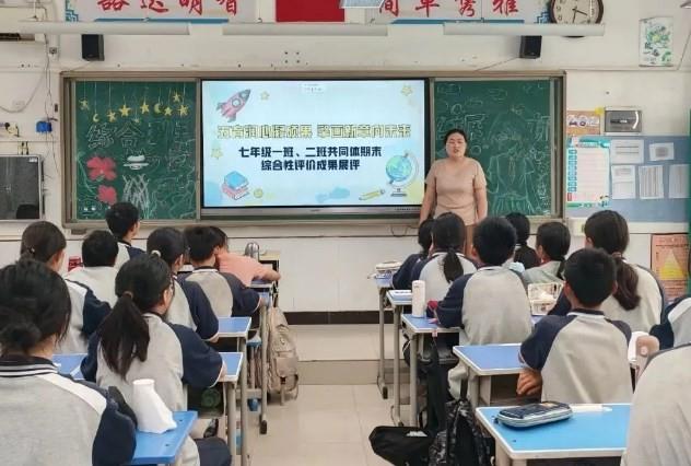 【多样课程】五育润心凝硕果 ﻿擘画新章向未来——2027届七一七二班级共同体2024-2025学年下期期末综合性评价成果展评
