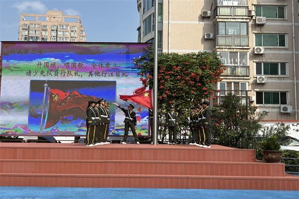 【71时讯】启航新程绘蓝图 踔厉奋发向未来——郑州市第七十一中学第一周主题升旗仪式