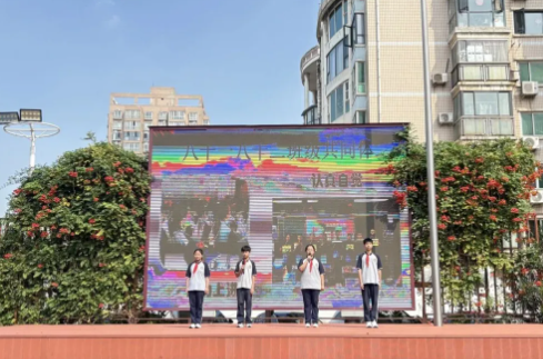 【少年之声】八十一八十二班级共同体国旗下演讲《启航新程绘蓝图 踔厉奋发向未来》