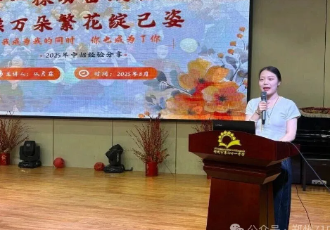 【教师风采】郑州市第七十一中学践行教育家精神榜样教师（六）——杏坛守望初心在 师路躬行慧泽长
