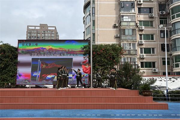 【71时讯】警钟长鸣忆峥嵘 吾辈自强卫山河 ——郑州市第七十一中学第三周升旗仪式