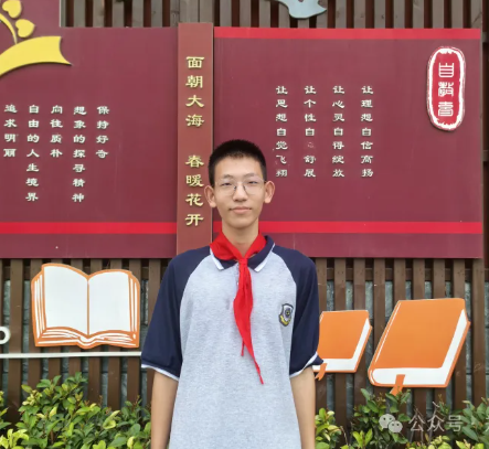 【少年之星】每周班级之星风采展示