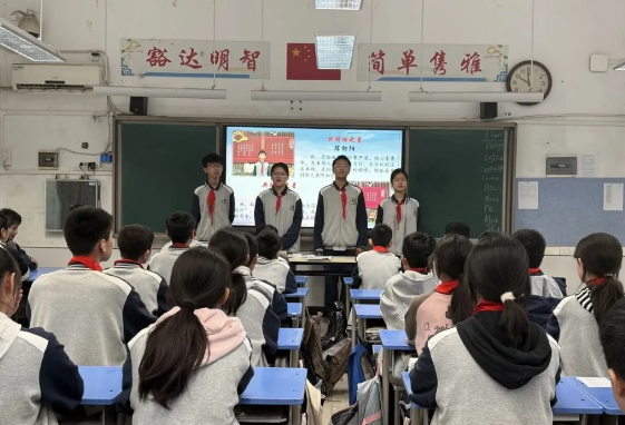 【少年之声】八五八六班级共同体国旗下演讲《奔跑燃激情，运动强身心》