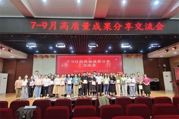 【71时讯】金秋雅聚 师梦飞扬
