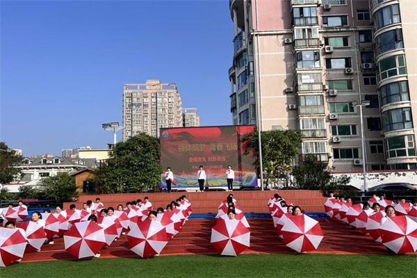 【71时讯】金秋绘盛景 运动绽芳华 ——郑州市第七十一中学第53届秋季运动会圆满举行
