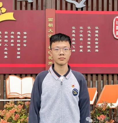 【少年之星】每周班级之星风采展示
