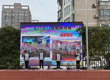 【少年之声】九十一九十二班级共同体国旗下演讲《承雷锋精神守初心，做时代队员勇作为》