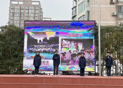 【少年之声】九九九十班级共同体国旗下演讲《旗映山河壮，致敬英雄魂》