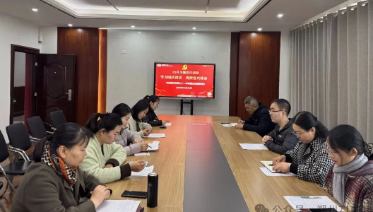 【71时讯】学习国庆讲话 勇担复兴使命 ——郑州市第七十一中学第三党支部开展10月主题党日活动