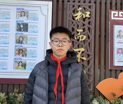 【少年之星】每周班级之星风采展示